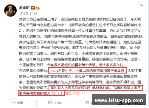 体育明星谜底及答案全解析，挑战你的体育知识极限